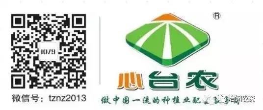 臺州農資攜手意大利啟騰與浙柑所達成戰(zhàn)略合作，開啟柑橘可持續(xù)栽培研究新篇章！