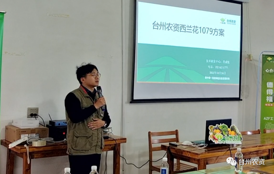 西蘭花套餐“德得福+農(nóng)地富”：快速緩苗，減肥提效！