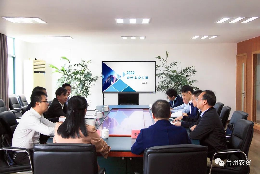 省供銷社黨委書記、理事會主任陳利江蒞臨臺州農(nóng)資調(diào)研指導