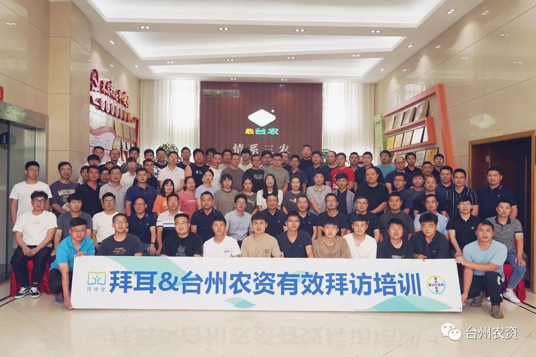 學(xué)以益才，行以致遠——專業(yè)技能培訓(xùn)之有效拜訪