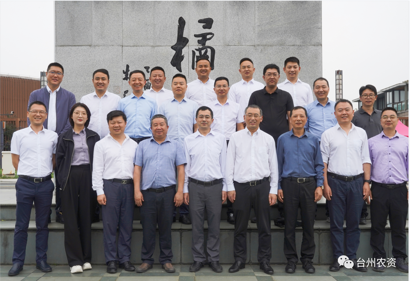 四川省供銷社、四川省供投集團調(diào)研臺州農(nóng)業(yè)社會化服務(wù)工作